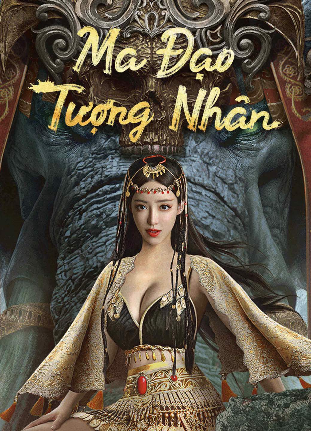 Ma Đạo Tượng Nhân